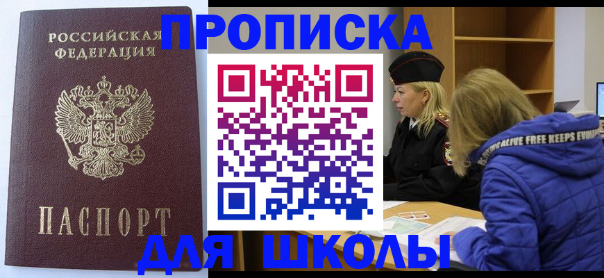 найти адрес прописки в Симе